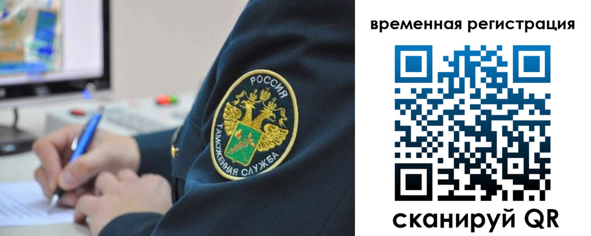 прописка для школы в Кореновске